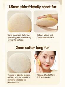 Amortals 2件組圓形短毛絨化妝粉撲套組，1.5mm毛絨表面，17mm厚回彈海綿，寬版防滑綁帶，適用於散粉與壓粉彩妝，適合初學者與專業人士，熱門化妝粉撲 - 黃色 - 查看 5