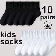 10 Pairs Kids Mid-Calf Cotton Socks, Solid Color & Striped, Simple Fashion Versatile For Spring, Autumn, Summer, Student - Multicolor - View 5