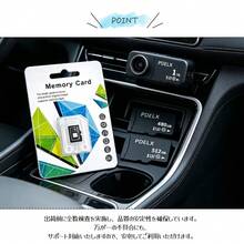 SDカード・microSDカード 高速・大容量 480GB / 512GB / 1TB 耐衝撃・耐温度 写真・動画保存 ドライブレコーダー録画 ゲームデータ保存 多機種対応 - チェックする 7