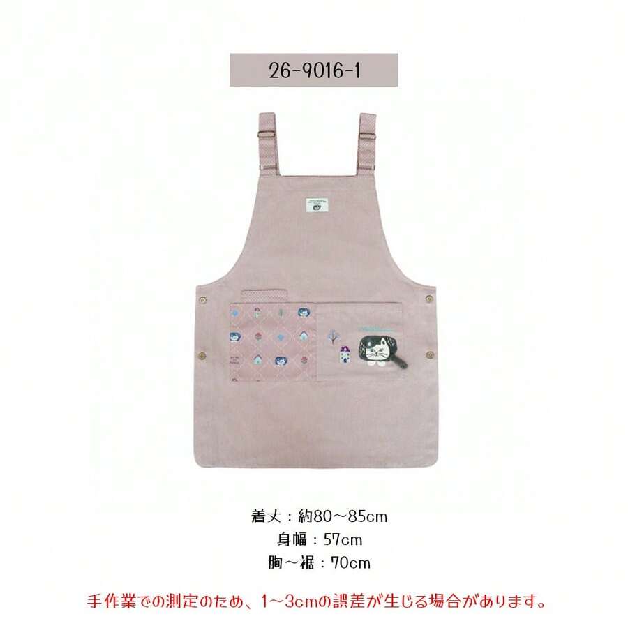 Aprons - Brudny różowy - Zobacz 1