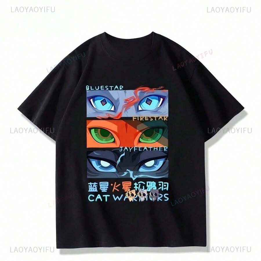 Camiseta de Verano de Manga Corta con Cuello Redondo Estilo Y2K de Battle Cat para Hombres y Mujeres - Negro - Ver 1