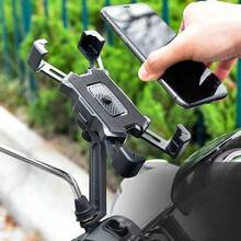 1個黑色摩托車與自行車手機支架，360度旋轉，4爪設計，H型，耐用且堅固，防震且安全，相容11.43-15.5公分智慧型手機 - 黑色 - 查看 4