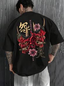 Camiseta de manga corta para hombre de verano, 100% poliéster, estilo versátil, ajuste amplio, peso 180 gramos, 1 pieza - Negro - Ver 1