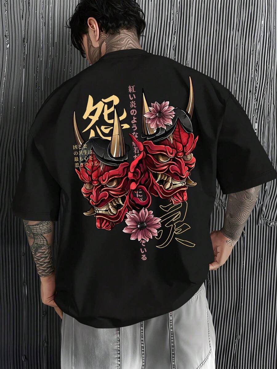 Camiseta de manga corta para hombre de verano, 100% poliéster, estilo versátil, ajuste amplio, peso 180 gramos, 1 pieza - Negro - Ver 1