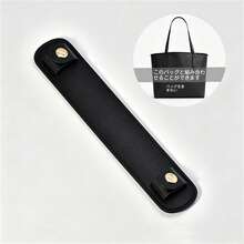 多機能  肩ベルトパッド ショルダーベルト 保護カバー 23cm 通勤バッグ/楽器/カメラ  滑り止め 痛くない ギフト対応 肩負担軽減 おしゃれ アクセサリー - ブラック - チェックする 4