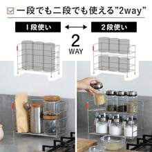 シービージャパン 調味料ラック 2way 1段/2段 折りたたみ コンパクト収納 ステンレス製 スパイスラック atomico - 写真のように - チェックする 5