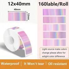 12*40mm Holographic Label Stickers, Compatible With Marklife P15 P12 P11 D30 Q30S Label Printers, Waterproof Self-Adhesive Thermal Paper - 12x40mm - View 12