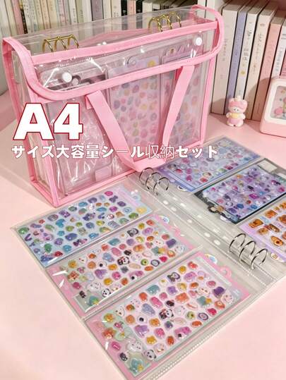 A4大容量 かわいいステッカー収納セット - 持ち運び可能な正方形PVCステッカーコレクションバインダーセット、再利用可能な3Dグリッターステッカーブック&日記アクセサリーステッカーアルバム、新学期