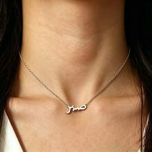 1Pc Fashion Arabian Mom I Love You Heart Pendant Necklace For Women Gold Color Stainless Steel Geometric Necklace Holiday Party Jewelry Gift - Multicolor 1 - View 16