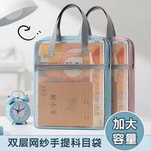 學生用大容量 A4 分科托特包，加強版文件袋，適合考卷、補習教材與整理收納 - 綠色-1PC - 查看 5