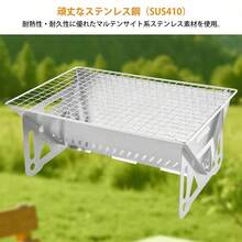 1 人～4 人用に対応したバーベキューコンロ・BBQ グリルです。2 人用の小型サイズから大人数向けの大型サイズまでラインナップし、コンパクトで持ち運びやすく、アウトドアやキャンプに最適。引き出し式で炭の追加が簡単にできるスマートピット構造のグリルです。 - A - チェックする 3