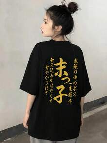 新款夏季 Z-Gen Y2K 風格女款趣味日文文字印花圓領短袖 T 恤休閒黑色 - 黑色 - 查看 5