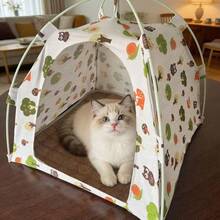 Tent Summer Teddy Dog House, All-Season Small Universal Pet Removable Washable Semi-Enclosed Warm House, Outdoor Cat - Multicolor - View 5