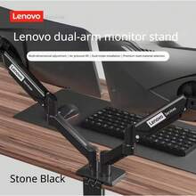 Lenovo AM120 Dual Monitor Arm, Gas Spring Adjustable Mount, Full Motion VESA Mount, Suitable For 17-32 Inch Screens - View 4