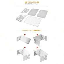 1 人～4 人用に対応したバーベキューコンロ・BBQ グリルです。2 人用の小型サイズから大人数向けの大型サイズまでラインナップし、コンパクトで持ち運びやすく、アウトドアやキャンプに最適。引き出し式で炭の追加が簡単にできるスマートピット構造のグリルです。 - A - チェックする 9