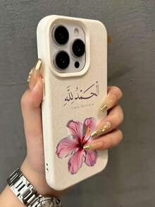 1pc Lily Pattern, Large Hole Leather Beige Anti-Fall Phone Case, TPU Material, Can Be Given As A Holiday Gift, Compatible With Apple Phone XS/XS Max/XR/11 12 13 14 15 16Pro/Pro Max/14 15 16Plus/17, Unisex - Beige - View 3