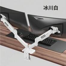 Lenovo AM120 Dual Monitor Arm, Gas Spring Adjustable Mount, Full Motion VESA Mount, Suitable For 17-32 Inch Screens - View 6