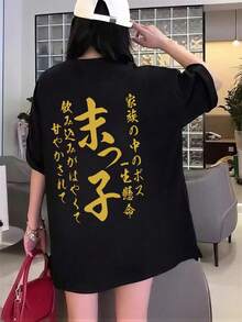 新款夏季 Z-Gen Y2K 風格女款趣味日文文字印花圓領短袖 T 恤休閒黑色 - 黑色 - 查看 2