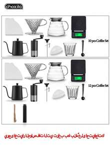 choxila #2 Set V02 Coffee Drip Set 4/6/8/10/12 Pieces 02 Pour Over Coffee Set Includes Pour Over Kettle, Filter Cup, Server, Electronic Scale, Coffee Grinder, 100 Filter Papers - V60Size02 - View 5