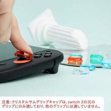 DLseego Switch2 対応 Joy Con 親指グリップキャップ Switch2アナログスティックカバー プラスチック コントロール キャップ スイッチ２ ジョイコンスティックカバー ダイヤモンドカット 可愛い 保護カバー 4個セット レッド＋ブルーswitch2 ケース  switch カバー - チェックする 7