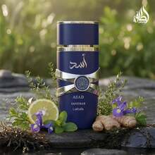 Lattafa Asad Zanzibar - Fresh, Spicy, Vanilla, Coconut - Eau De Parfum Long-Lasting Fragrance For Men, 3.40 Ounce / 100 Ml Ideal For Dates, Office & Holiday Gift - 藍色的 - 查看 5