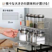 シービージャパン 調味料ラック 2way 1段/2段 折りたたみ コンパクト収納 ステンレス製 スパイスラック atomico - 写真のように - チェックする 2