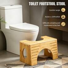 Huini Toilet Stool, 2-Level Squatting Stool For Improved Posture, Adjustable 7 & 9 Inch Height Bathroom Poop Stool, Non-Slip Design, 300lb Load - View 1