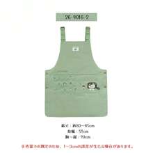 猫モチーフのワークエプロン サイドボタンで着脱簡単 H型 大きいサイズ 女性向け おしゃれでかわいい 介護・保育・キッチン・園芸・料理教室に 贈り物にも - グリーン - チェックする 1