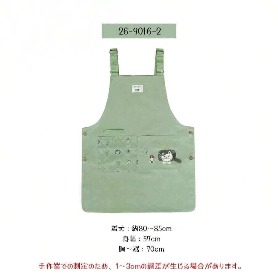 猫モチーフのワークエプロン サイドボタンで着脱簡単 H型 大きいサイズ 女性向け おしゃれでかわいい 介護・保育・キッチン・園芸・料理教室に 贈り物にも - グリーン - チェックする 1