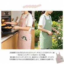 猫モチーフのワークエプロン サイドボタンで着脱簡単 H型 大きいサイズ 女性向け おしゃれでかわいい 介護・保育・キッチン・園芸・料理教室に 贈り物にも - グリーン - チェックする 2