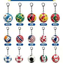 2026 World Cup USA Canada Mexico International Flags Football Stress Relief Toy, Keychain Pendant, Suitable For Anxiety Relief, Classroom Reward, Party Favor, Holiday Gift - Multicolor - View 2