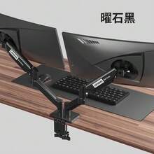Lenovo AM120 Dual Monitor Arm, Gas Spring Adjustable Mount, Full Motion VESA Mount, Suitable For 17-32 Inch Screens - View 5