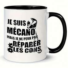 Insulated Cups & Mugs - Image Color 1pc - View 1