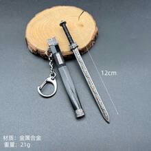 1pc Traditional Chinese Craft Mini Sword Keychain, Vintage Embossed Zinc Alloy Key Accessory, Holiday Gift For Ancient Culture Collectors - Multicolor - View 11