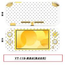 Switch Lite Polka Dot Protective Case, Lite Transparent Glitter Full Coverage Protective Case, Lite Full Coverage PC Hard Shell - View 13