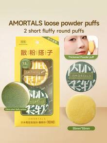 Amortals 2件組圓形短毛絨化妝粉撲套組，1.5mm毛絨表面，17mm厚回彈海綿，寬版防滑綁帶，適用於散粉與壓粉彩妝，適合初學者與專業人士，熱門化妝粉撲 - 黃色 - 查看 2