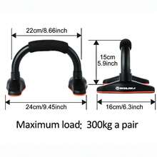 WIN.MAX Iron H-Shaped Push-Up Stand, Steel Structure, Comfortable Foam Grips, Rubber Non-Slip Base, Home Fitness Strength Training Equipment - Black - View 4
