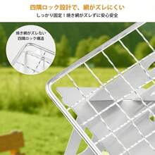 1 人～4 人用に対応したバーベキューコンロ・BBQ グリルです。2 人用の小型サイズから大人数向けの大型サイズまでラインナップし、コンパクトで持ち運びやすく、アウトドアやキャンプに最適。引き出し式で炭の追加が簡単にできるスマートピット構造のグリルです。 - A - チェックする 4