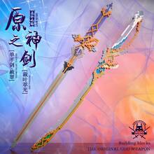 1件裝奇幻風微粒積木劍套裝，DIY組裝武器模型，可收藏桌面裝飾，適合青少年與成人的創意生日節日禮物 - 彩色 - 查看 4