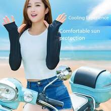Summer Outdoor Cooling Arm Sleeves, One-Piece Shawl Ice Silk Sleeve Covers, UV Protection Arm & Shoulder Guards, Sun Protection Sleeves, Summer, Sun Protection, One-Piece Shawl Style, Outdoor, Outdoor Sun Protection - One-piece Sun Protection Sleeves - View 3