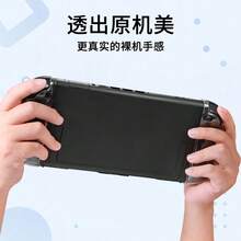 跨境熱銷 1個 SW2 左右手控制器 PC 分離式設計透明保護殼，裸殼、薄款、防塵耐磨 - 查看 6