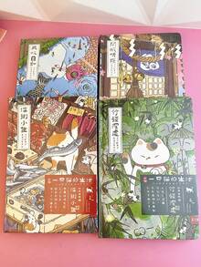 1 pieza Diario tamaño A5, 224 páginas de colores, cuaderno estilo japonés, perfecto como regalo, duradero y resistente - Multicolor - Ver 4