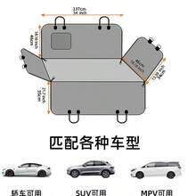 1 bộ thảm ghế ô tô cho thú cưng hàng ghế sau chống thấm nước chống bẩn chống trầy xước tấm chắn ngăn chó trong xe phụ kiện cho thú cưng - Nhiều màu - Xem 8