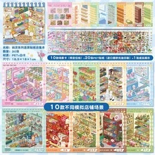 Yilan Cat Product Storage & Scene Arrangement Sticker Book, Simulated Miniature Store Scene, 3D Stereoscopic Stress Relief Planning Sticker Book - SZ-810 Miniature Scene Collection Book 4.0 (Blue) - View 6
