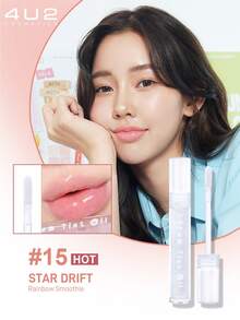 4U2 Lip Glaze ini memiliki tekstur yang melembapkan, mencegah penggumpalan, menjaga bibir tetap terhidrasi sepanjang hari, memberikan kilau yang berkilau, dan tahan terhadap noda. Sempurna untuk perjalanan, kencan, konser, dan pesta. - 15 BINTANG DRIFT - View 3
