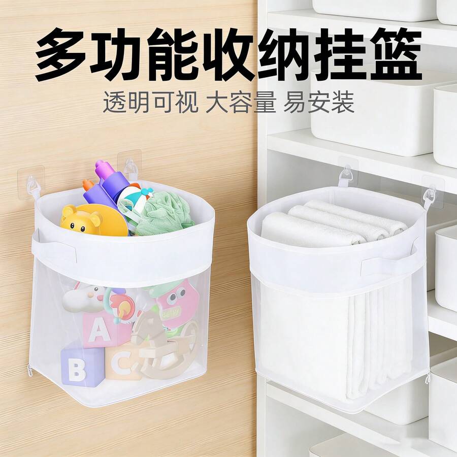 Bathroom Dirty Laundry Mesh Bag, Shower Storage Bag, Large Capacity Breathable Anti-Mold Draining Wall-Mounted Storage,Room Décor,Travel Essential - 1pc White - View 1