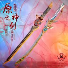 1件裝奇幻風微粒積木劍套裝，DIY組裝武器模型，可收藏桌面裝飾，適合青少年與成人的創意生日節日禮物 - 彩色 - 查看 5