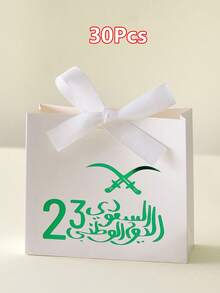 Multi-Color Gift Box Set (Includes Ribbon), Suitable For Birthday, Party, Family Gathering, Wedding And Gift Wrapping, Including Saudi National Day - View 13