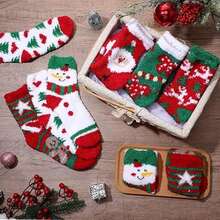 5 Pairs Christmas Socks, Fluffy And Fun, Warm And Elastic For Winter, Novel And Colorful, Unisex Holiday Crew Socks - Multicolor - View 2
