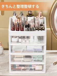 Large Capacity Cosmetic Storage Box With Drawers, Dustproof And Waterproof, Durable, And Perfect For Organizing Cosmetics, Makeup, Perfume, Lipstick, And Makeup Brushes. A Popular Gift For Women. White/Khaki. - White - View 3